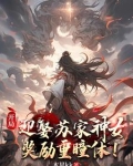 倘若我背景无敌,阁下又该如何番茄