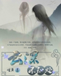 云深不知处在哪个地方