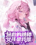 为了拯救1001人而放弃999人