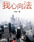 我心向佛歌曲