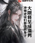 人到晚年系统激活，我能证道全靠徒儿们内卷