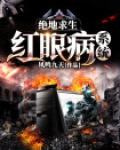 绝地求生端游下载手机版