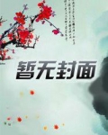 小爷是谁