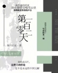 第一百零二回