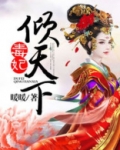 萧景行凤九卿的小说冷王独宠,毒妃倾天下
