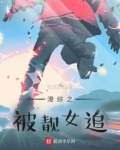 港综之从靓坤开始