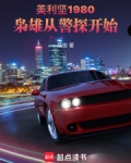 美利坚是啥