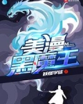 HP不是黑魔王