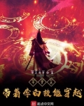 穿越斗罗之我是李白