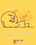 超二的我加入了聊天群