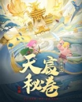 部落冲突(无限资源)