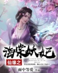 脔仙海棠文化海棠无香