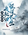 轮回重生的玄幻小说
