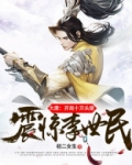 大唐开局10万