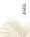 圣皇堡床垫怎么样